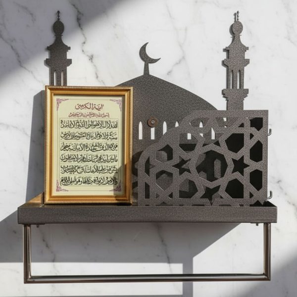 Islamic Wall Shelf