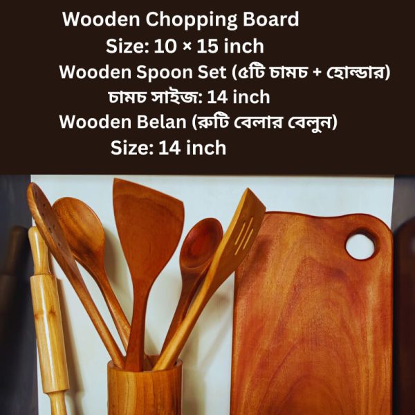 ERA Kitchen Combo – natural wooden chopping board spoon set and belan